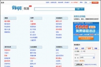 百度有啊生活平台悄然公测 将陆续覆盖至全国