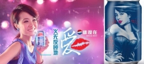 百事可乐广告代言人碧昂斯、罗志祥、蔡依林、韩庚限量罐图片 ...