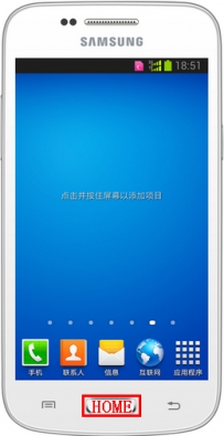 三星手机怎样清理内存