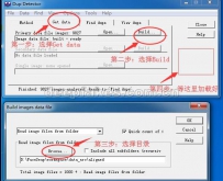 deepfakes深度换脸程序教程辅助工具
