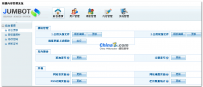 JumbotCms 安装图文教程
