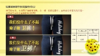 淘宝运营：如何提高钻展点击率