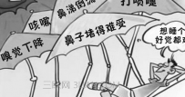 鼻窦炎的危害是什么