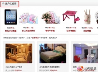 电商网站站内结构SEO优化技巧