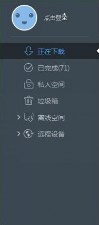 tdl文件怎么打开,教您tdl文件怎么打开
