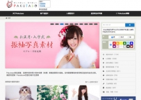 免费可商用！14个无版权限制的日本免费图库网站