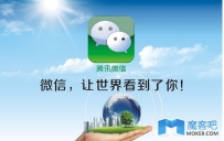 微信好友和微信粉丝  哪个更加重要