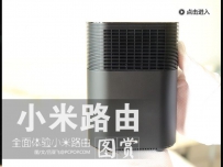 小米路由功能如何使用