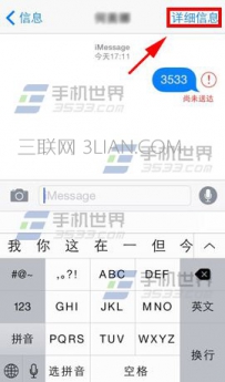 手机怎样发送位置信息