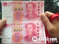 错版土豪金百元大钞的那些尴尬事儿