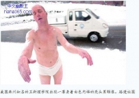 美国高校现内裤“梦游男”雕塑 女生要求撤走