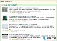 织梦DedeCMS搜索结果按点击量排序