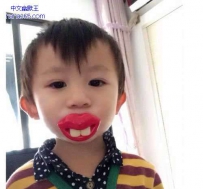孩子真能搞怪