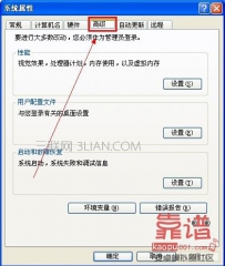 怎么增大电脑虚拟内存