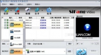 高清MTS格式一秒转换为MP4
