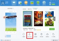 小米平板ROOT方法是什么？