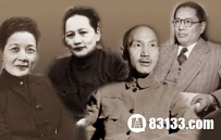 揭秘叱咤风云的国民党四大家族