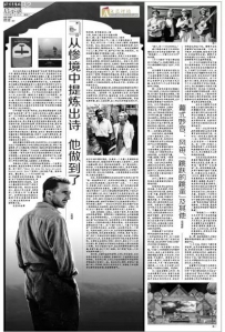 “跳跃的跳蚤”：这种可爱的乐器为什么有这样的昵称