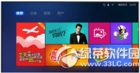 小米电视卡顿怎么办?