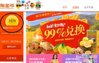 网上购物省钱攻略