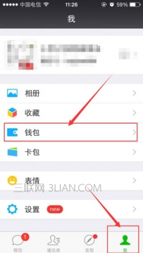 微信如何aa收款,微信aa收款怎么用