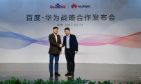 百度和华为全面战略合作： 共同构建移动和 AI 生态