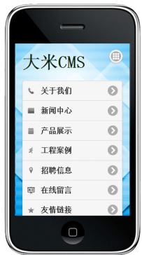 大米CMS_V5.4(带微信)基于thinkphp MVC框架开发