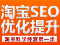 店铺跳失率和跳出率有什么区别？