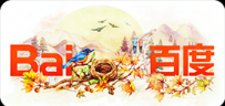 百度2016年重阳节LOGO:思亲、念亲、盼归巢