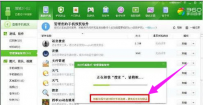 如何删除手机自带软件,教您手机自带软件如何删除