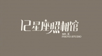 史上最酷？小米投资首家星座照相馆，一年只能去一次