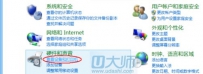 如何在win8系统中连接安装虚拟打印机？