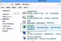电脑关机蓝屏出现代码怎么办