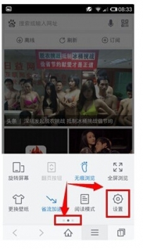 手机百度浏览器怎么清除地址栏输入历史