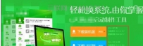 联想笔记本认不到硬盘