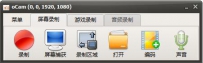 视频录制工具oCam Pro 455.0 绿色去广告版oCam Pro 455.0