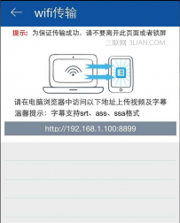 如何上传视频到手机