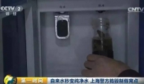 触目惊心！这种“名牌桶装水”竟来自厕所自来水