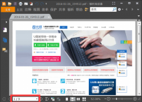 网页截图的方法 滚动窗口捕捉的方法！