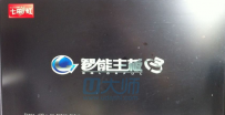 七彩虹主板如何设置u大师u盘启动盘制作工具为第一启动盘？