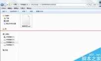 海美迪机顶盒怎么安装第三方应用？