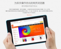 小米平板支持联通卡吗