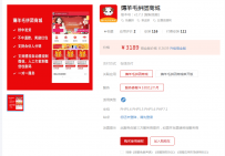 薅羊毛拼团商城 v2.7.5微信薅羊毛拼团商城小程序 v2.7.5.zip\薅羊毛拼团商城 v2.7.5\jy_lbsh