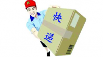 新手淘宝卖家怎么选择快递物流