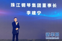 人工智能帮你学钢琴！琴趣科技想用云学堂改变钢琴教育