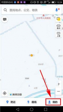 高德地图路况提醒怎么删除?