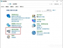 鼠标左右键怎么互换？鼠标左右键互换方法
