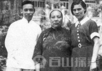 震惊！蒋介石的老婆竟然有四个