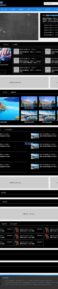 极致CMS个人博客.zip\FrPHP