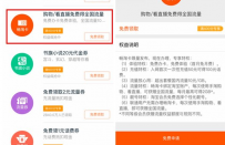 淘宝畅淘卡是什么？有什么用